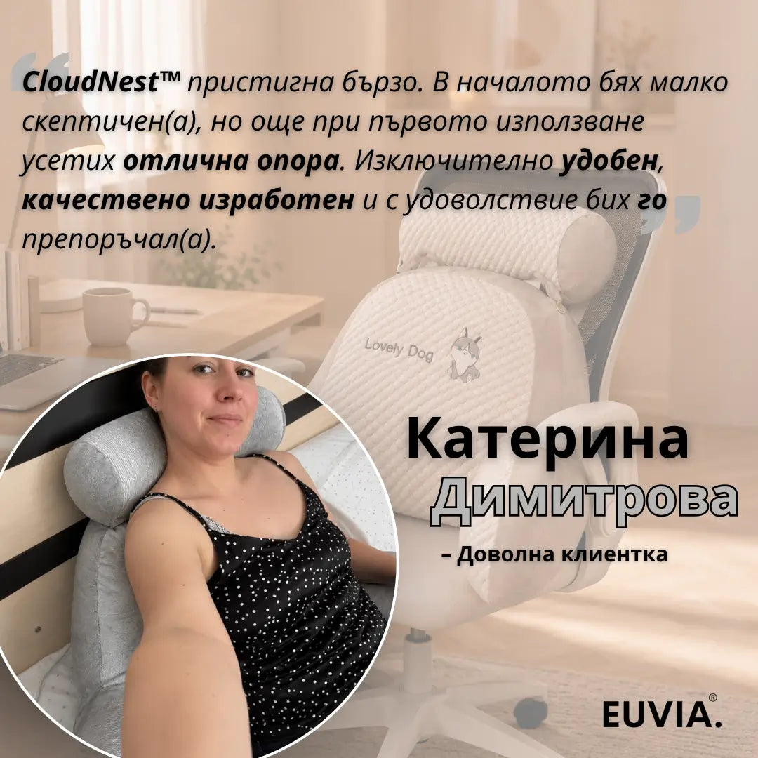CloudNest™