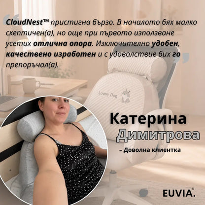 CloudNest™